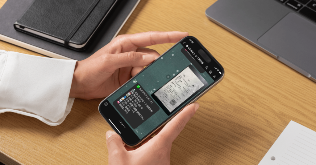LINEでレシートを撮ってAIで経費を自動仕訳するLANCE